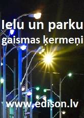 gaismas ķermeņi Gaismas ķermeņi